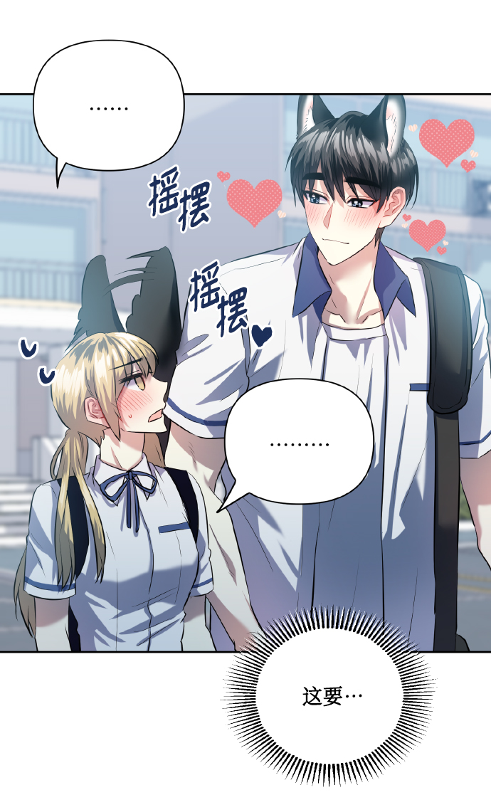 [第44话] 觉悟34