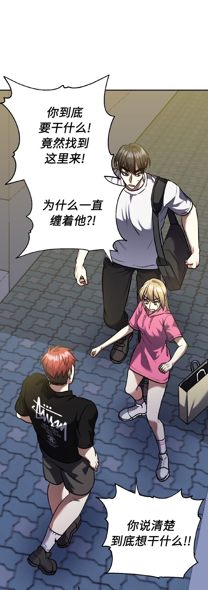 [第61话] 不安的波动？64