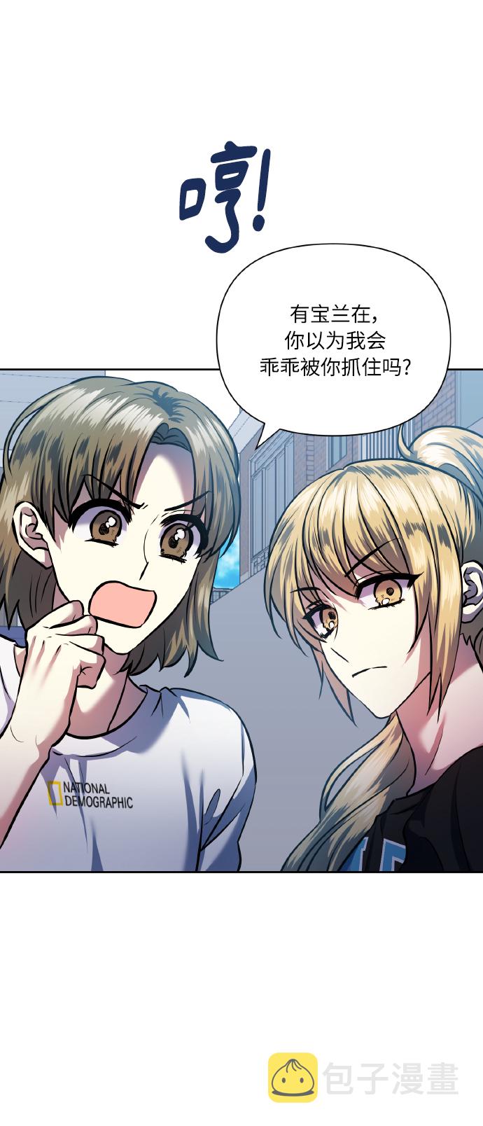 [第69话] 实力差距68