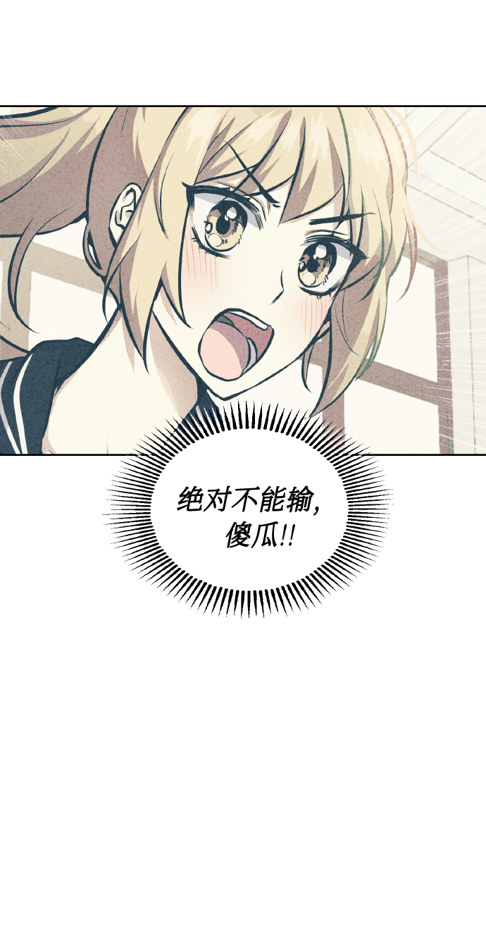 [第37话] 无法收回的话31