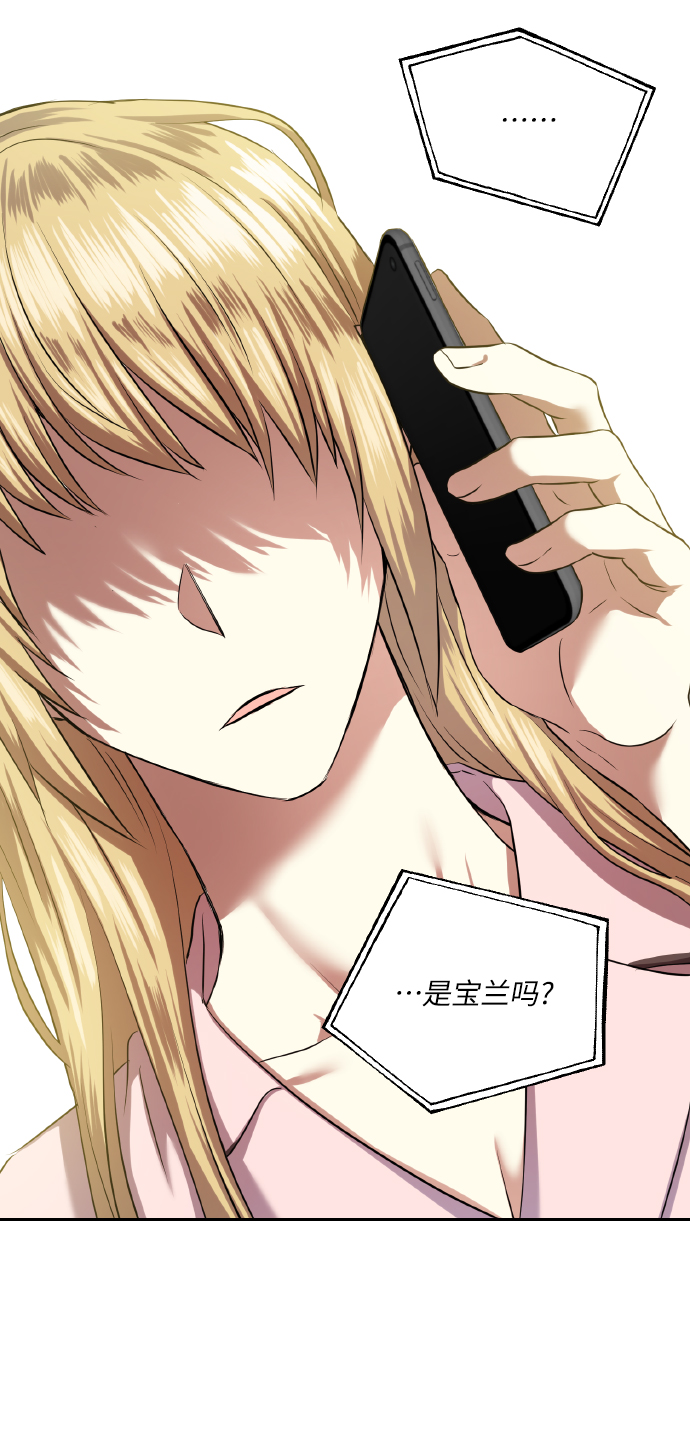 [第55话] 初恋也可能不是单恋54