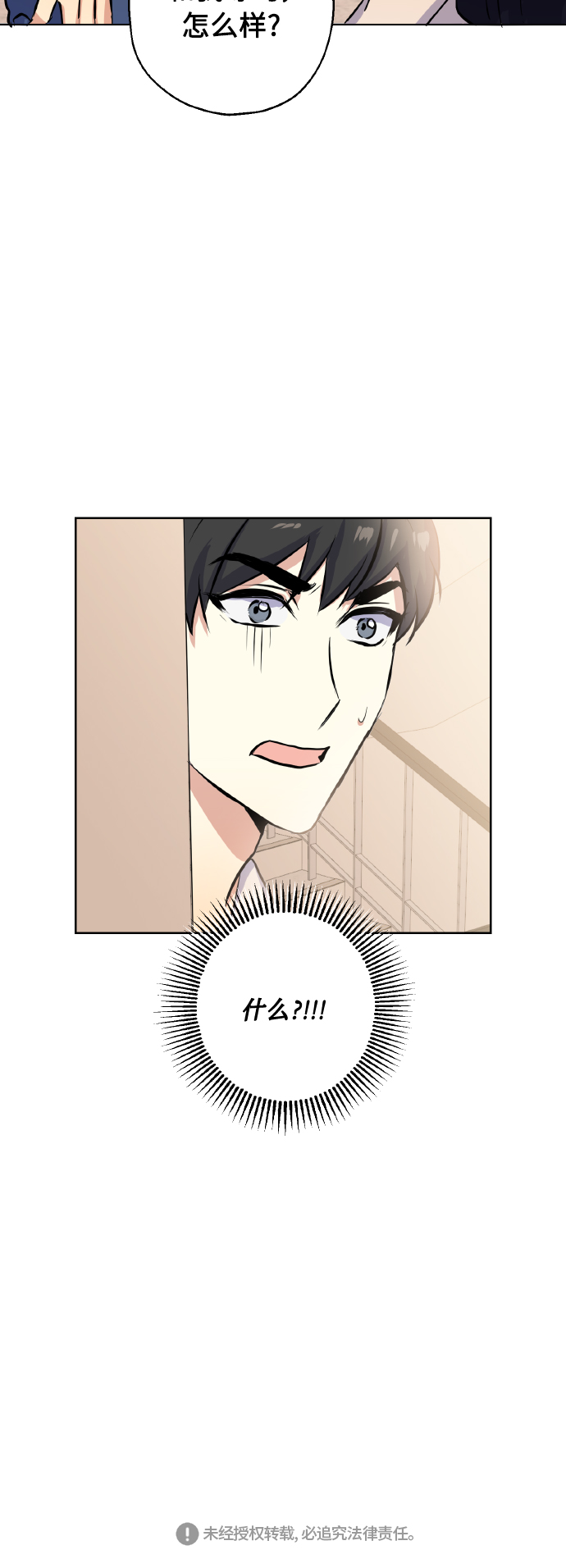 [第13话] 她的选择40