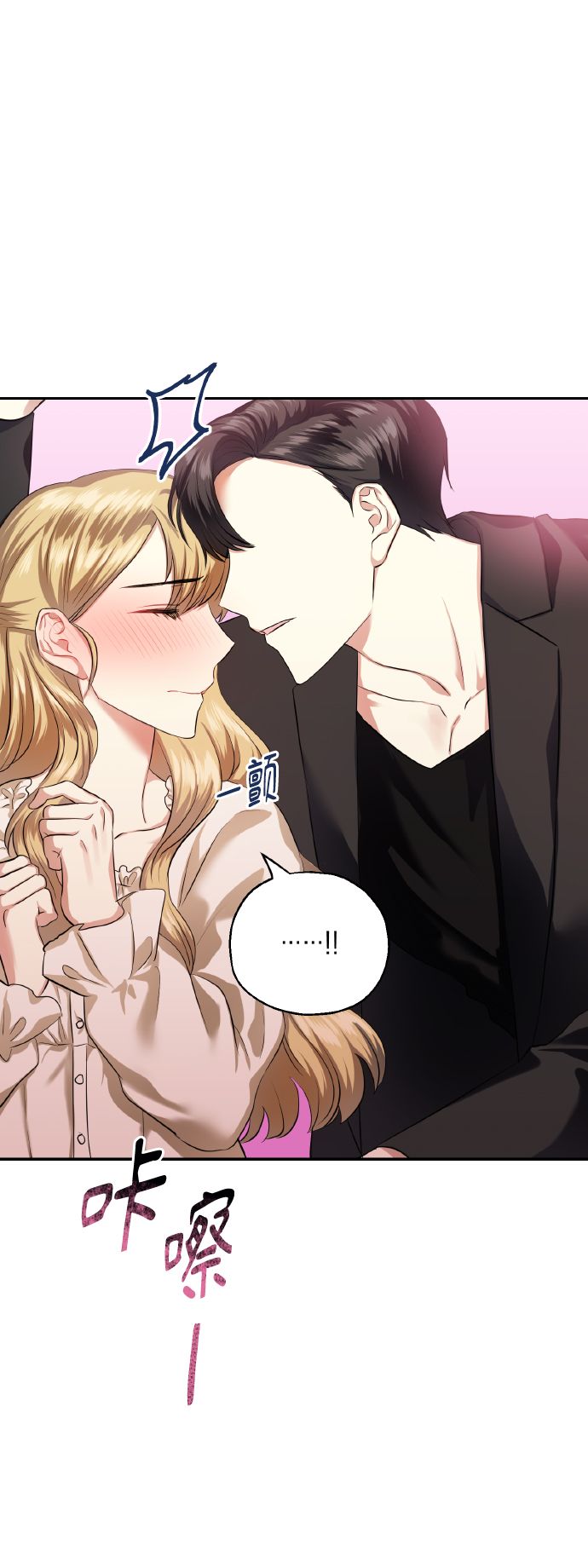 [第35话] 崔兼的幸运的一天（1）64