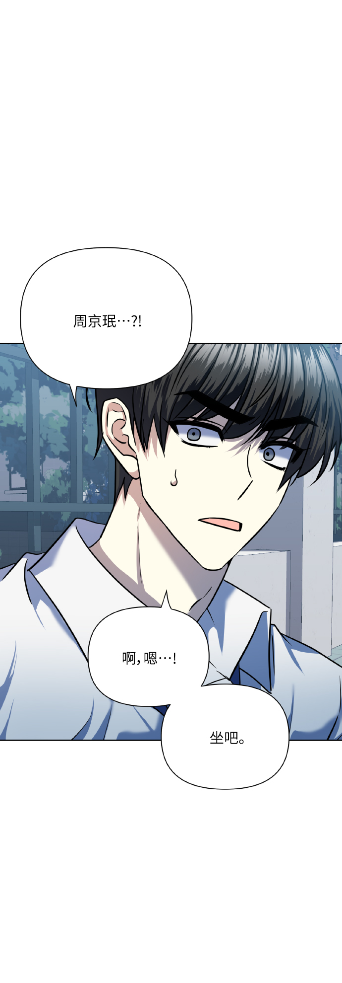 [第74话] 归位58