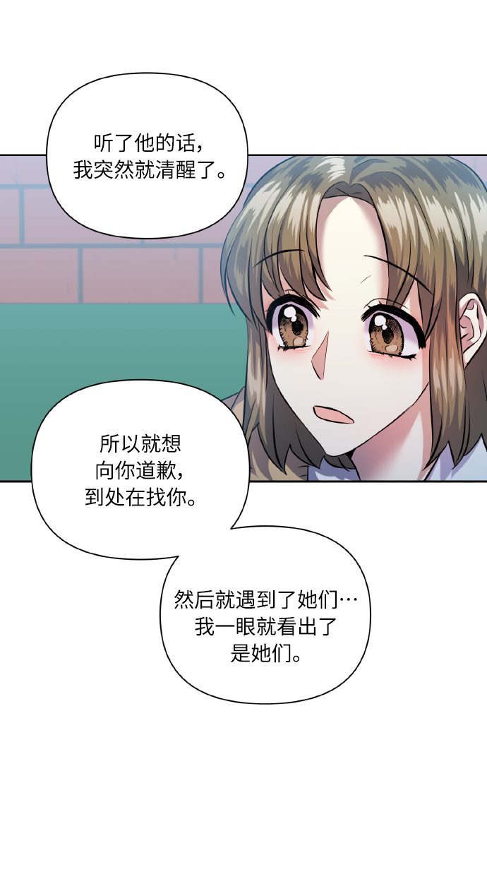 [第40话] 回归的时间24