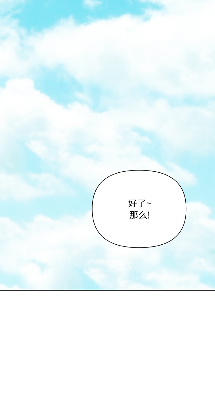 [第63话] 结果62