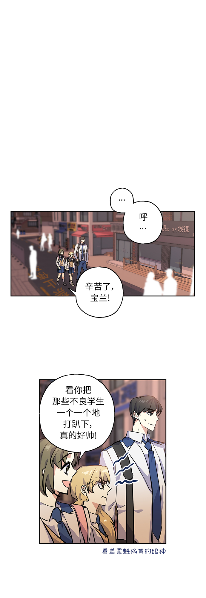 [第6话] 一触即发23