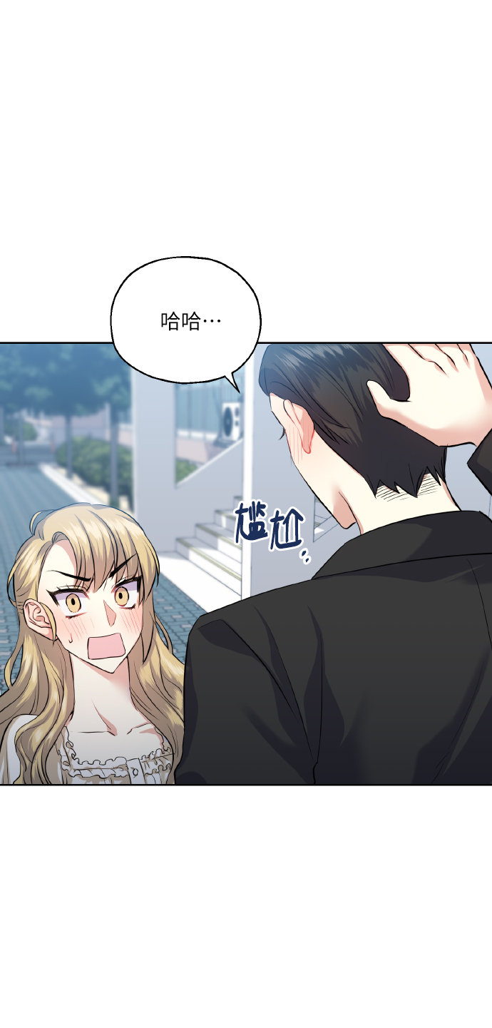 [第35话] 崔兼的幸运的一天（1）5