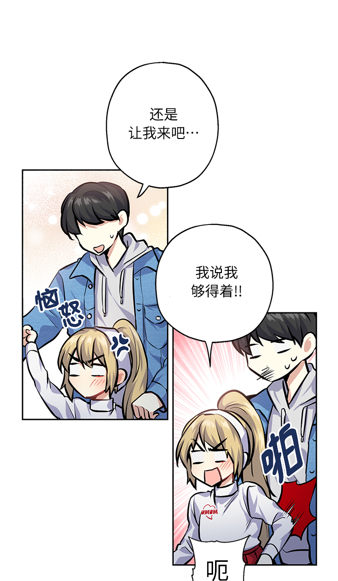 [第25话] 单恋的表白方式74