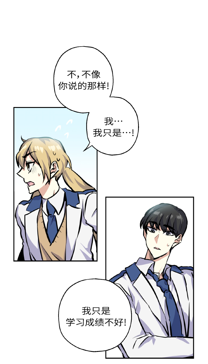 [第11话] 体育实践46