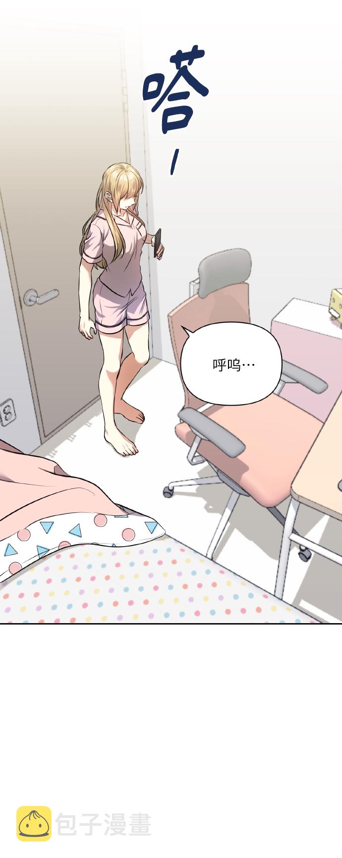 [第55话] 初恋也可能不是单恋31