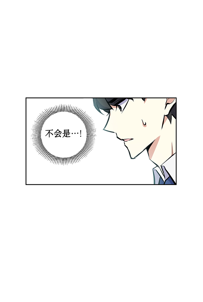 [第9话] 这种感觉叫什麽？14