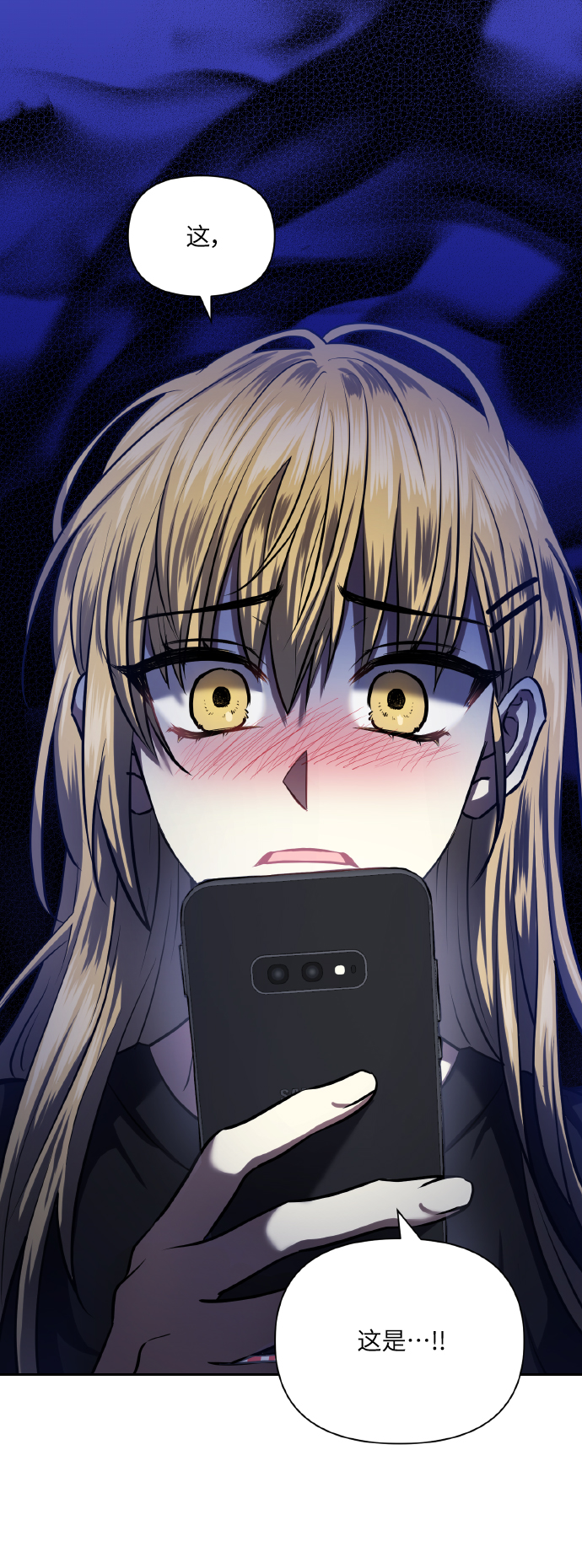 [第64话] 深渊1