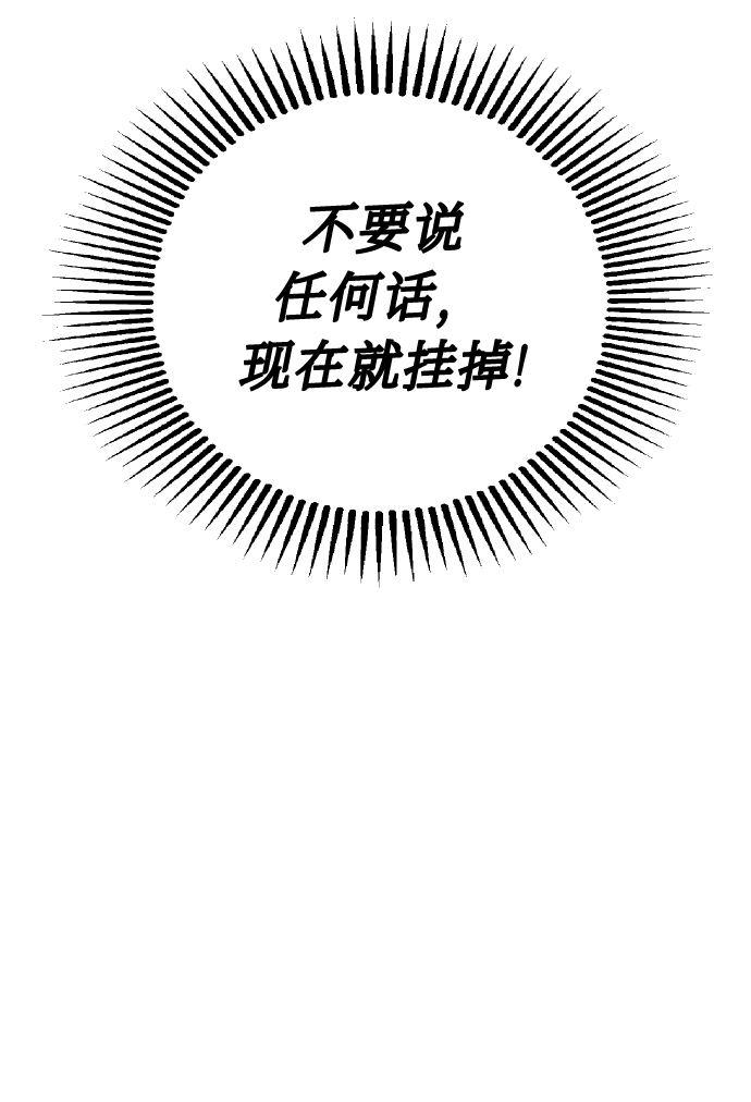 [第55话] 初恋也可能不是单恋49