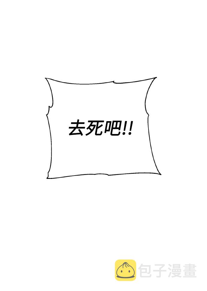 [第70话] 守护的方法82