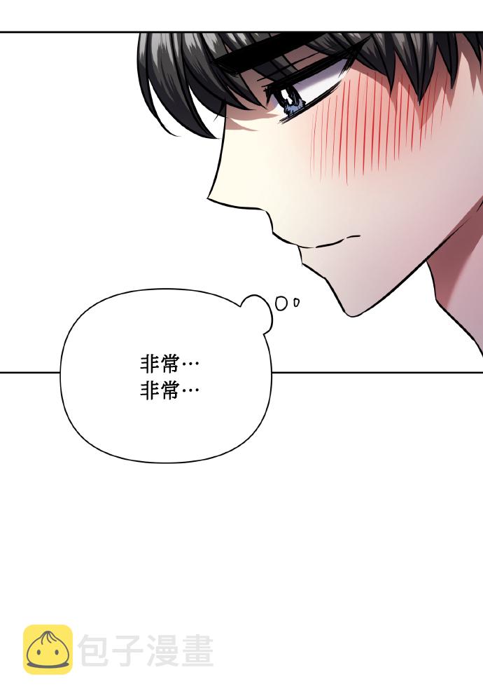 [第63话] 结果52