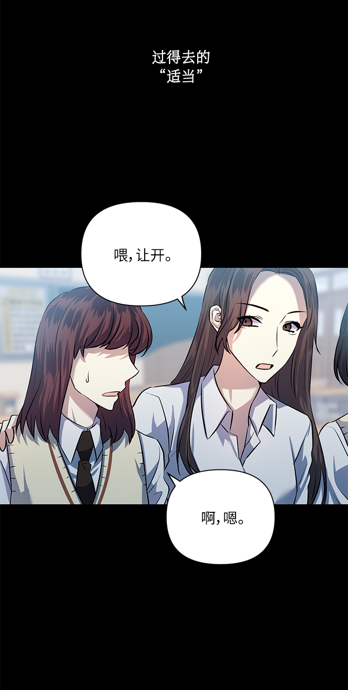 [第51话] 遇见我的你6