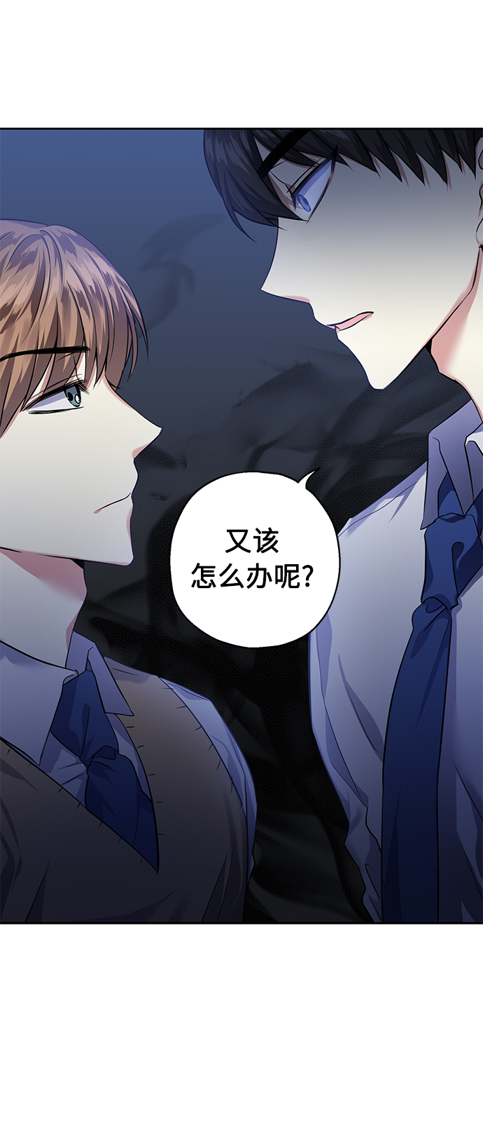 [第31话] 运动会（1）9