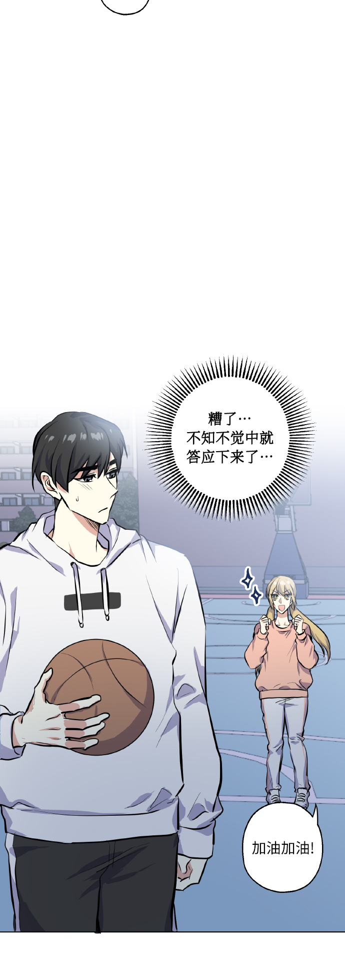 [第13话] 她的选择15