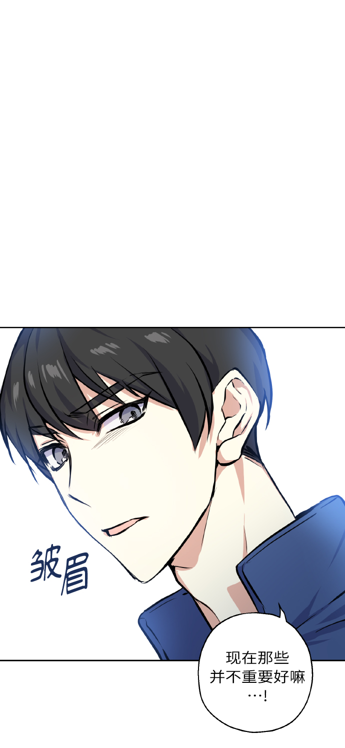 [第16话] 如果我们是朋友的话5