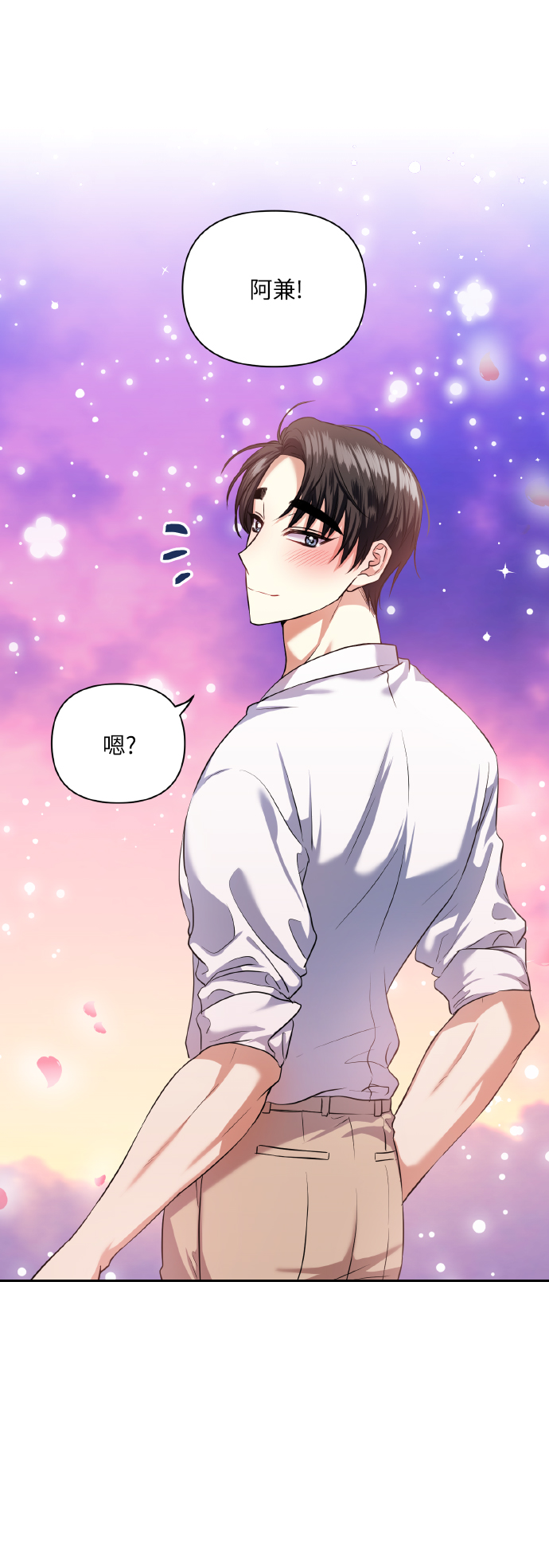 [第55话] 初恋也可能不是单恋63
