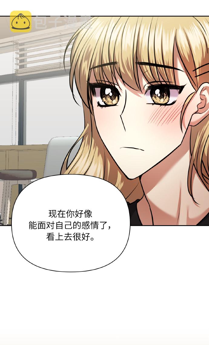 [第63话] 结果72