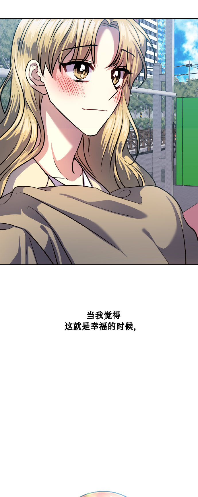 [第75话] 你教给我的那些事42
