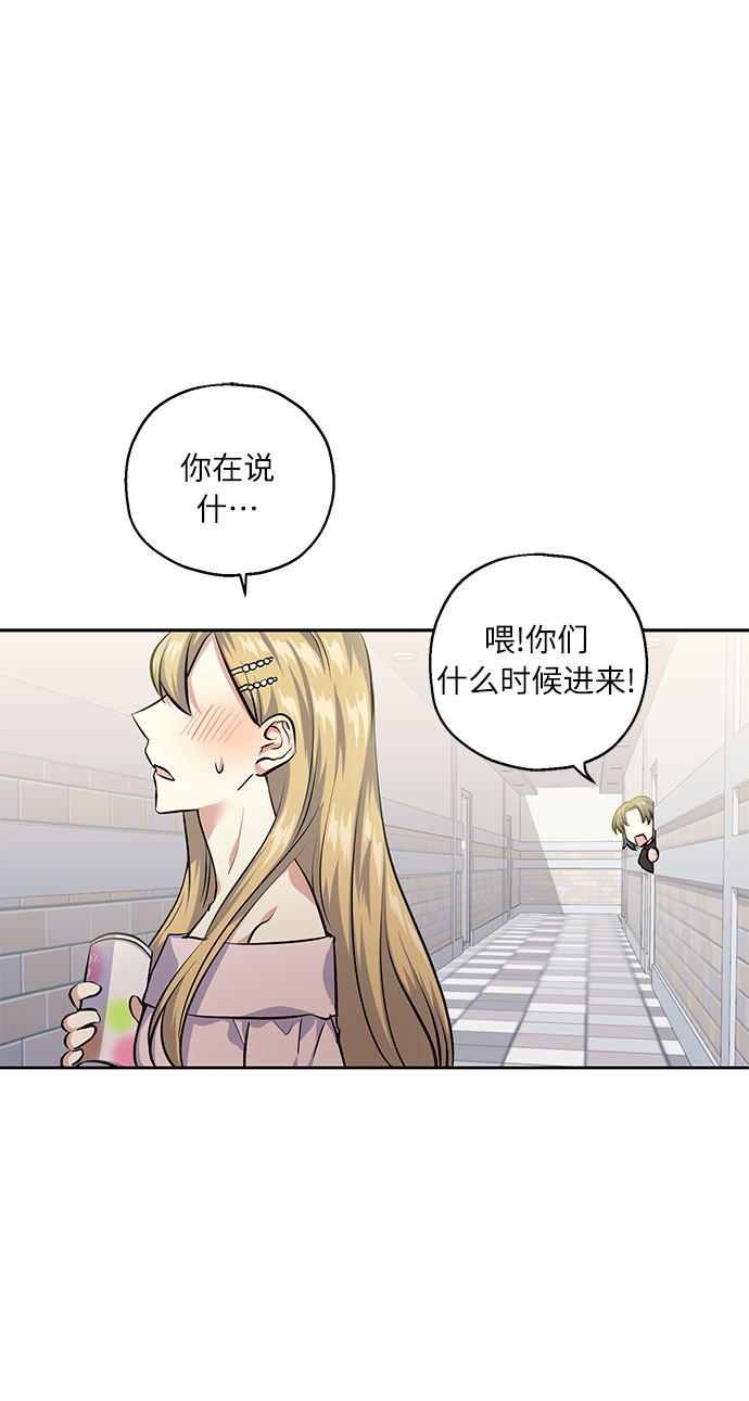 [第29话] 二选一8