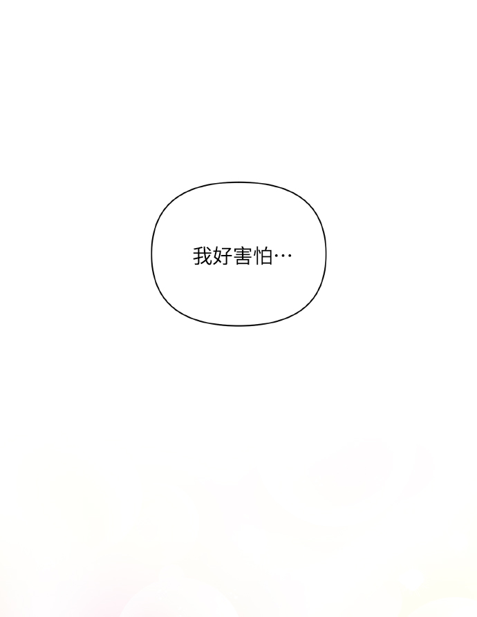 [第54话] 遇见你52