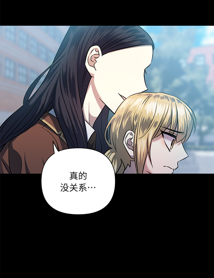 [第52话] 失去你的我37