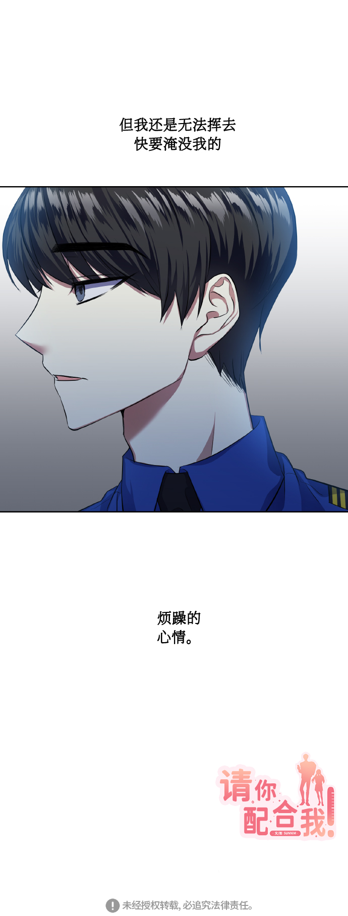 [第33话] 运动会（3）72