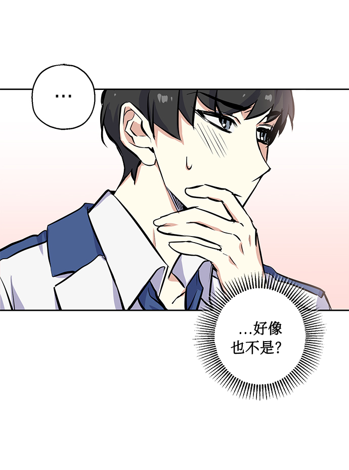 [第9话] 这种感觉叫什麽？10