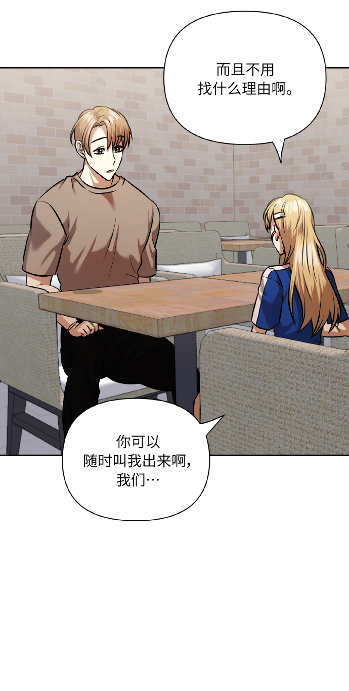 [第60话] 不要忘记14