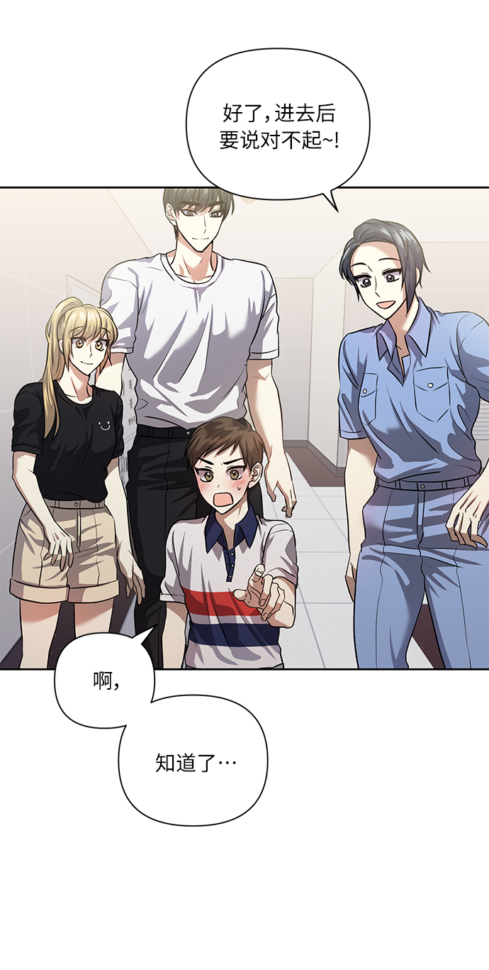 [第53话] 家人59