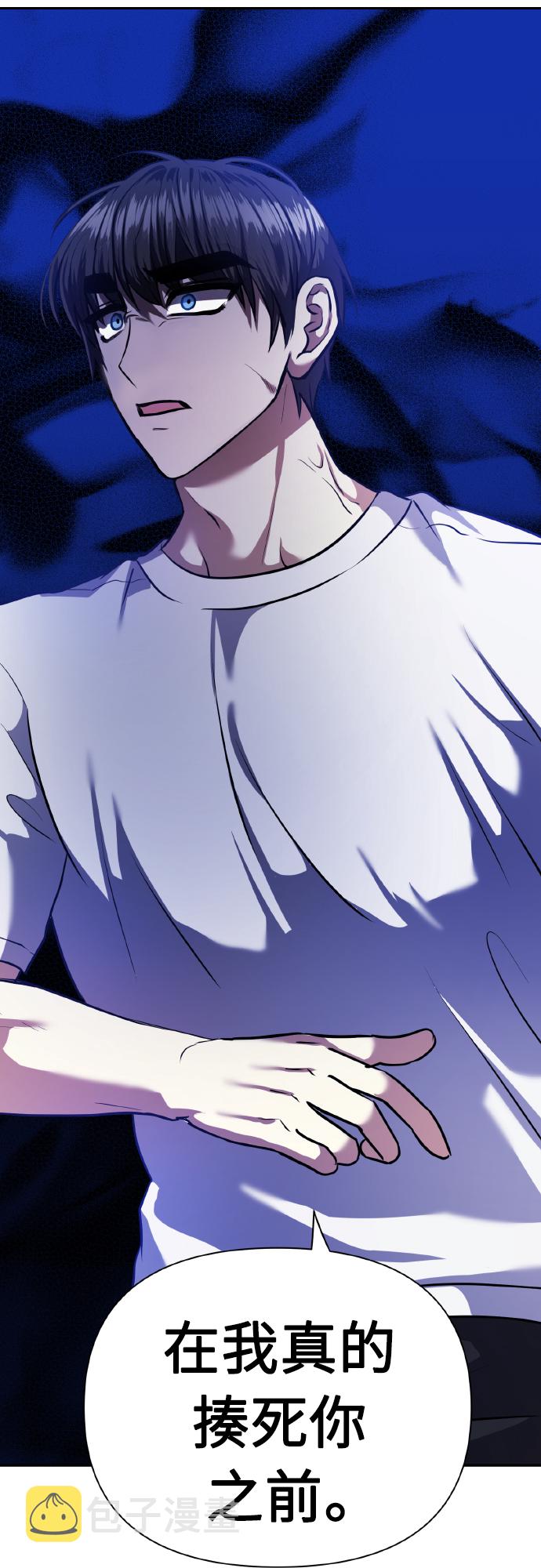 [第61话] 不安的波动？76