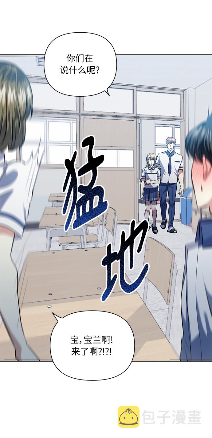[第45话] 只有我这样吗？35