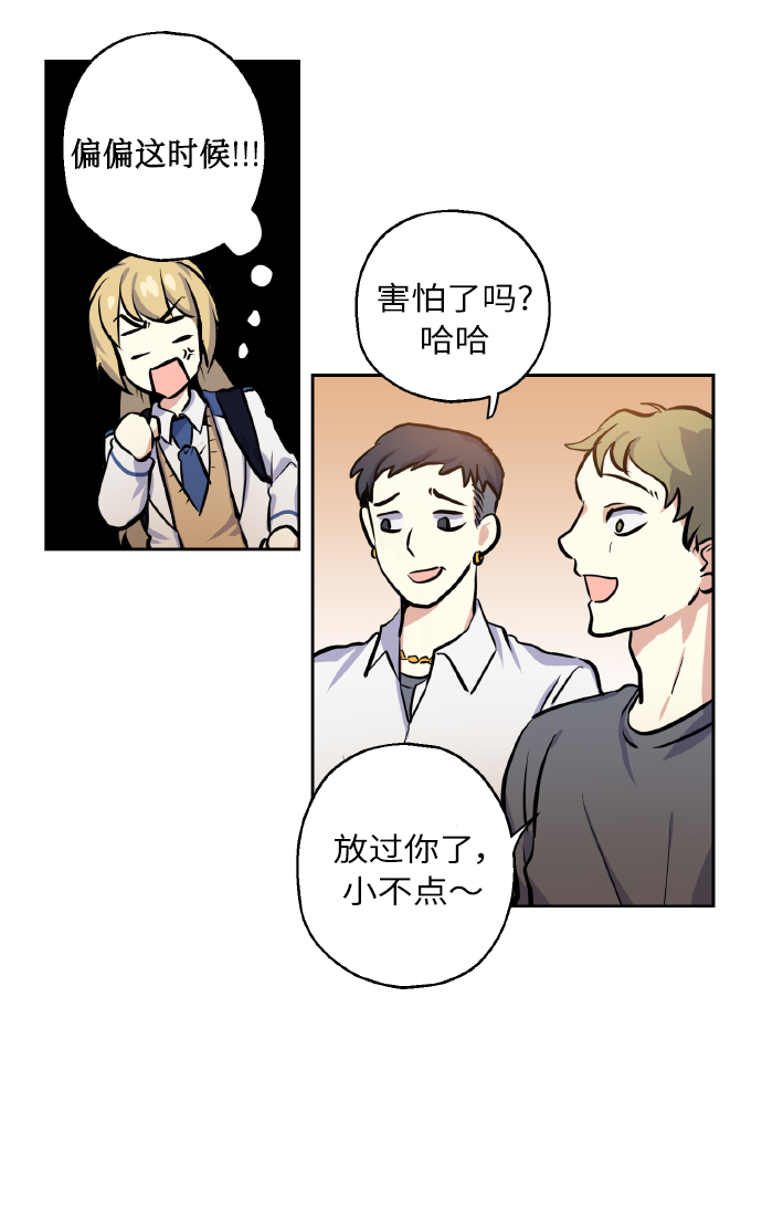 [第16话] 如果我们是朋友的话55