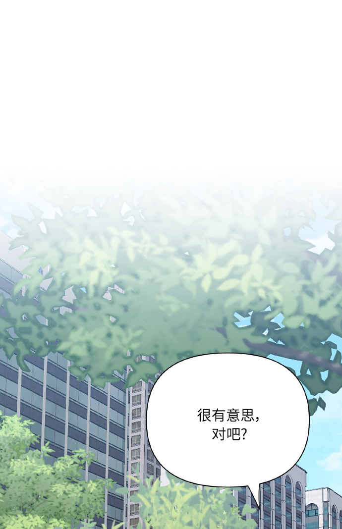 [第71话] 幻想中的你37