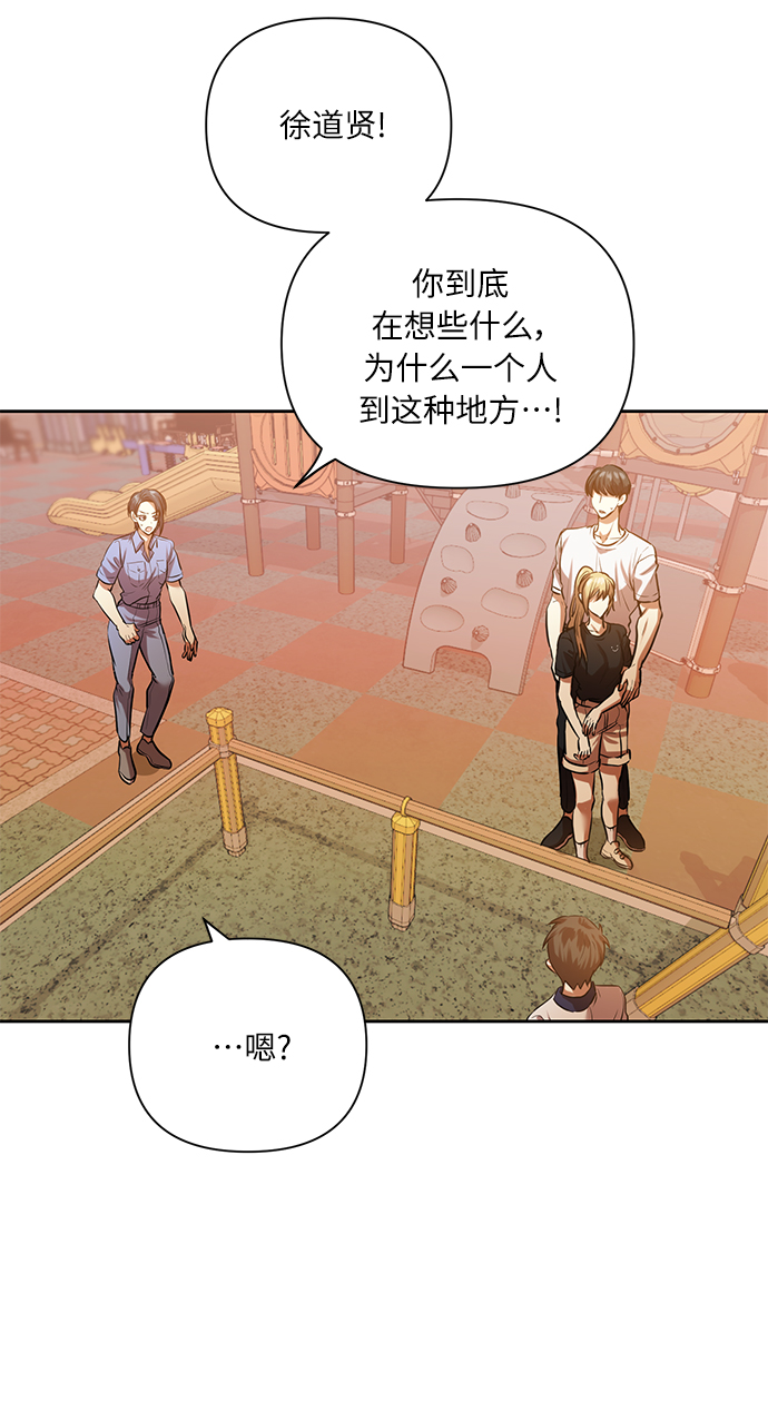 [第53话] 家人8