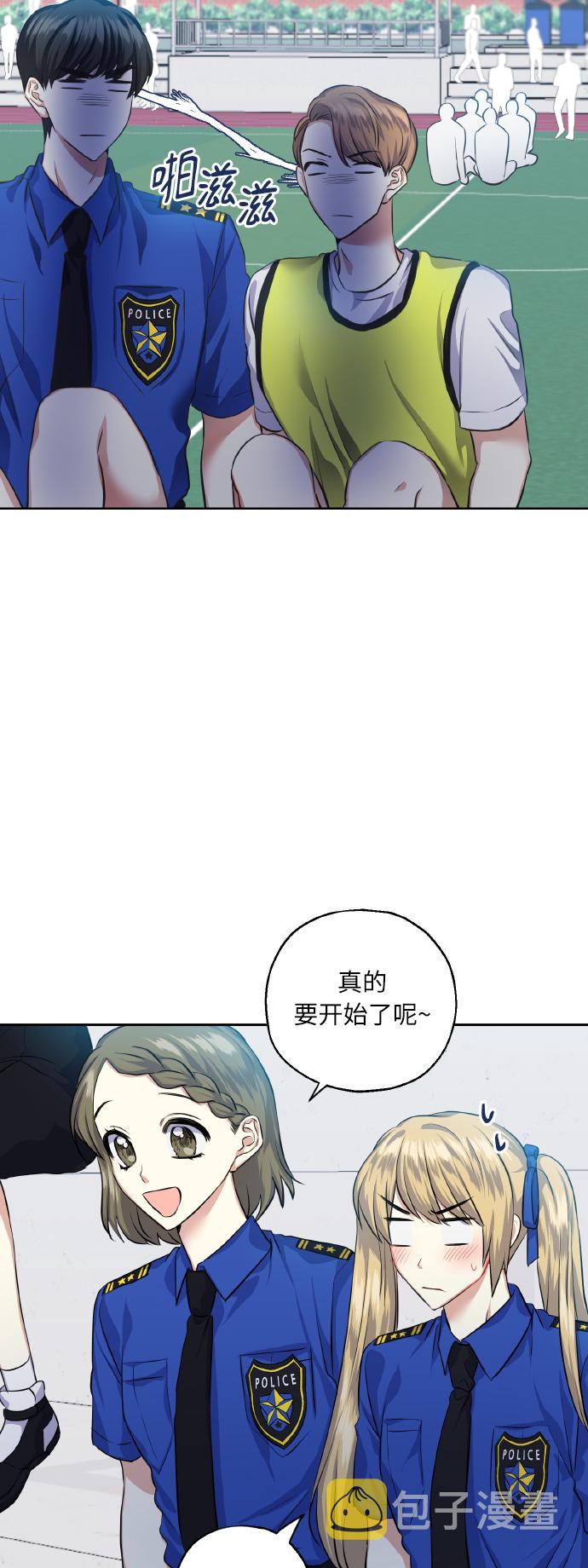 [第33话] 运动会（3）3
