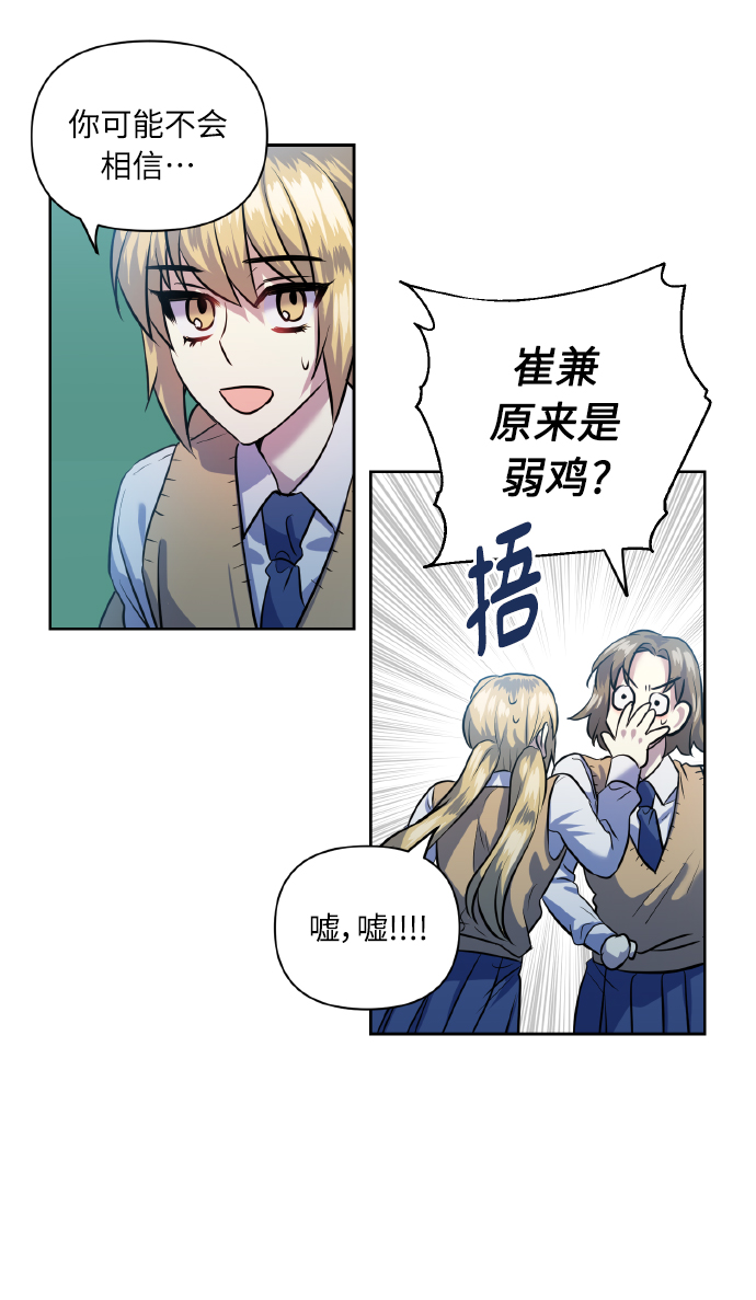 [第40话] 回归的时间33