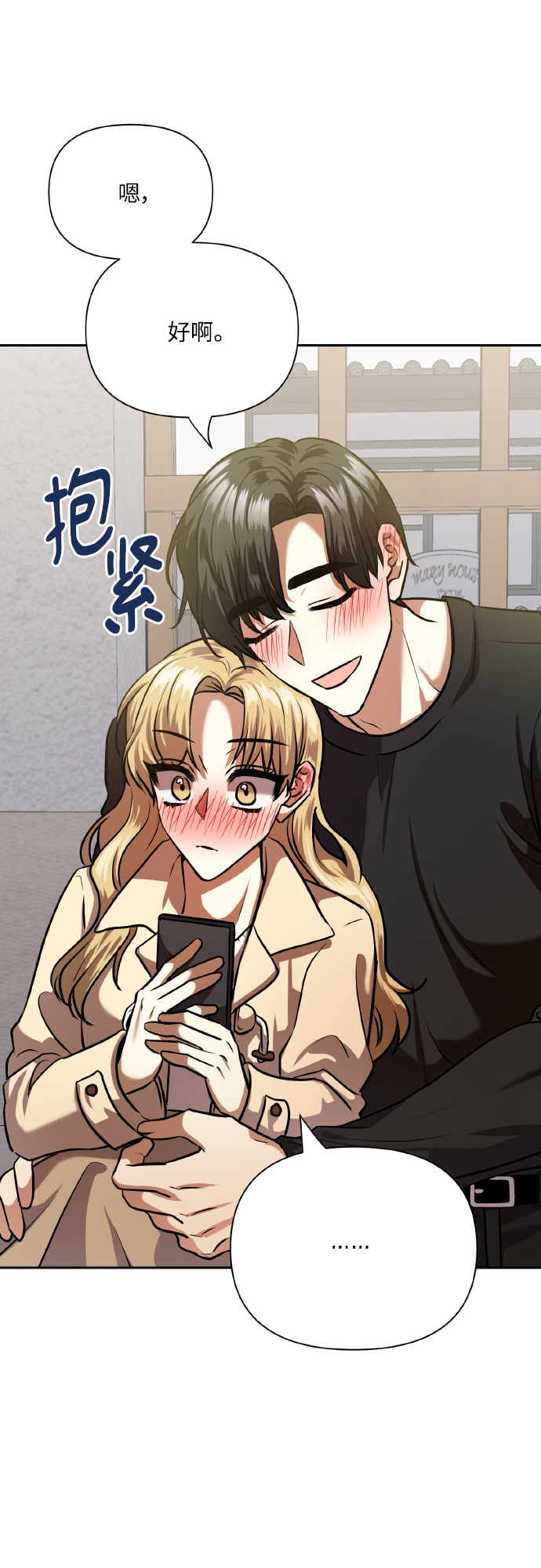 [第75话] 你教给我的那些事60