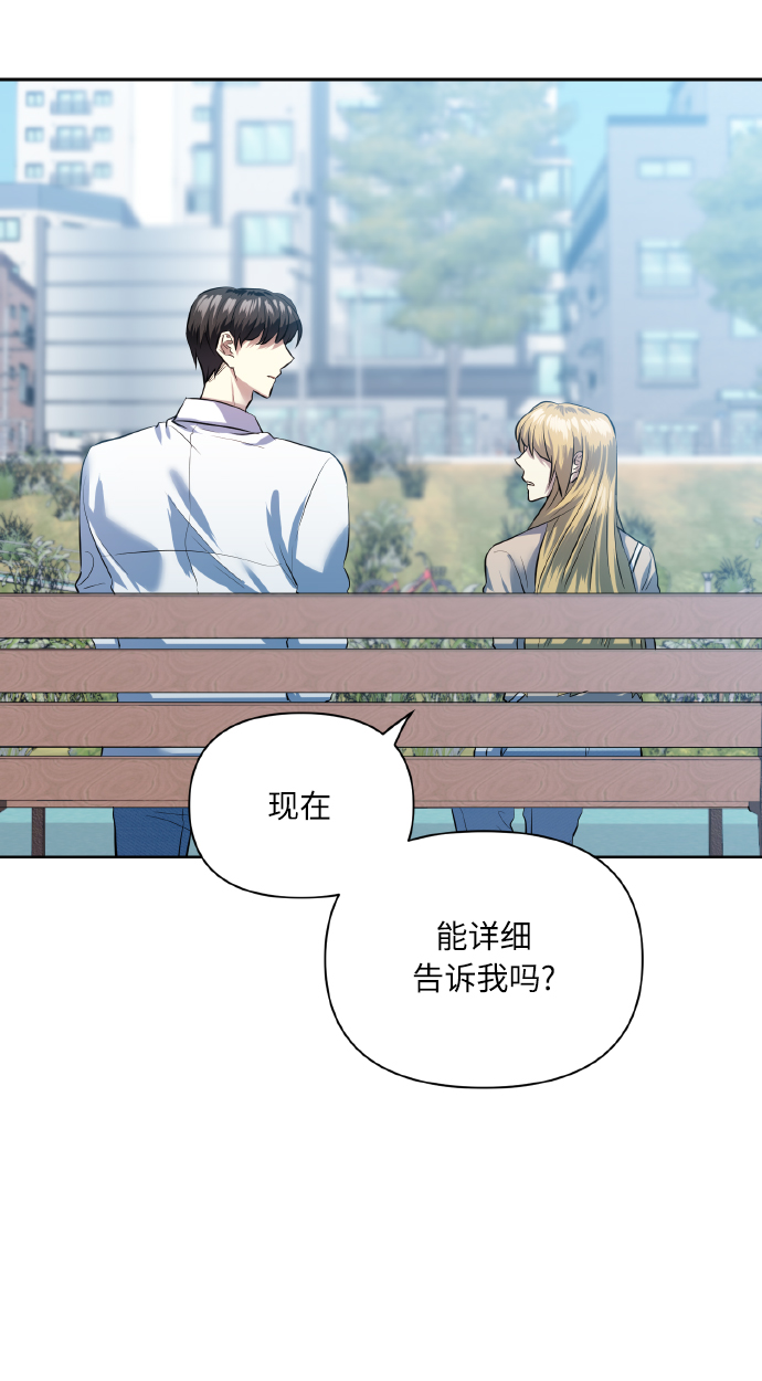 [第42话] 我所有的第一次51