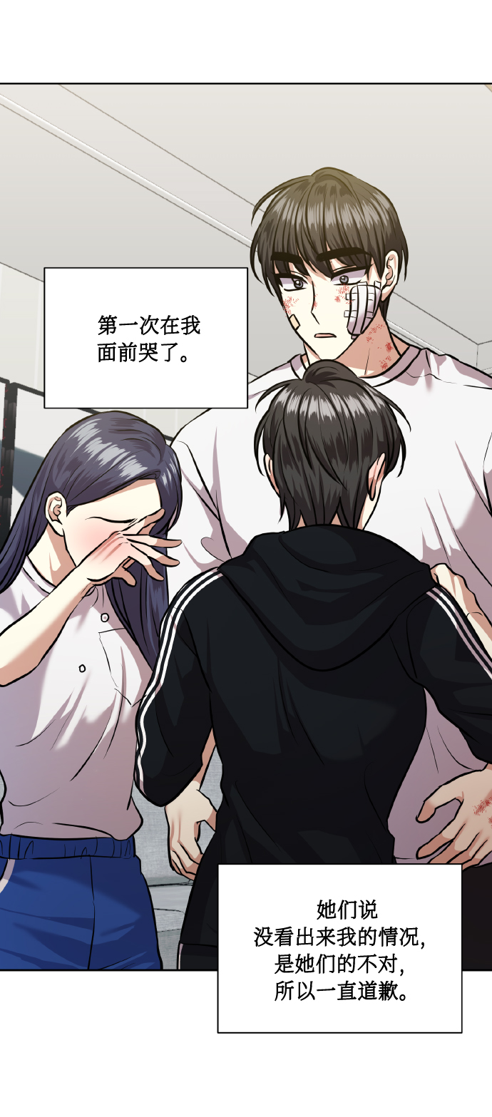 [第65话] 世界上最寒酸的72