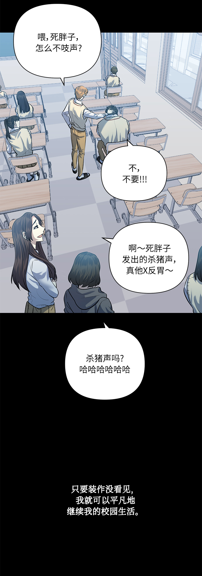 [第51话] 遇见我的你22