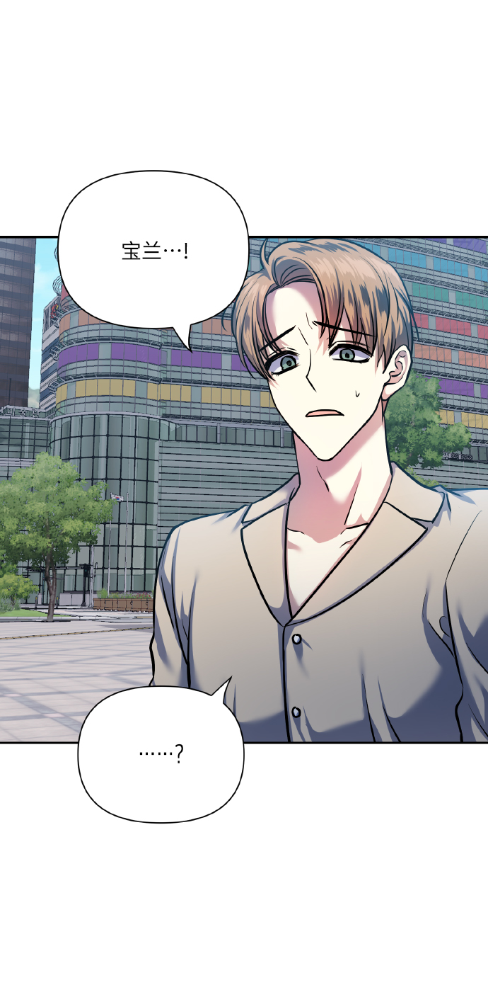[第71话] 幻想中的你22