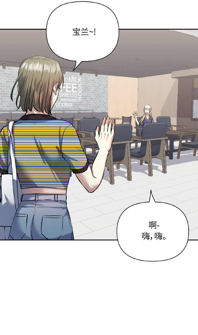 [第56话] 这种感觉，就算只有一点24