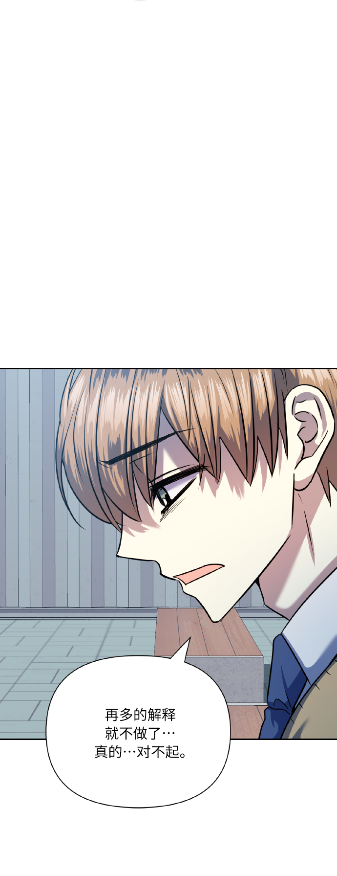 [第74话] 归位67