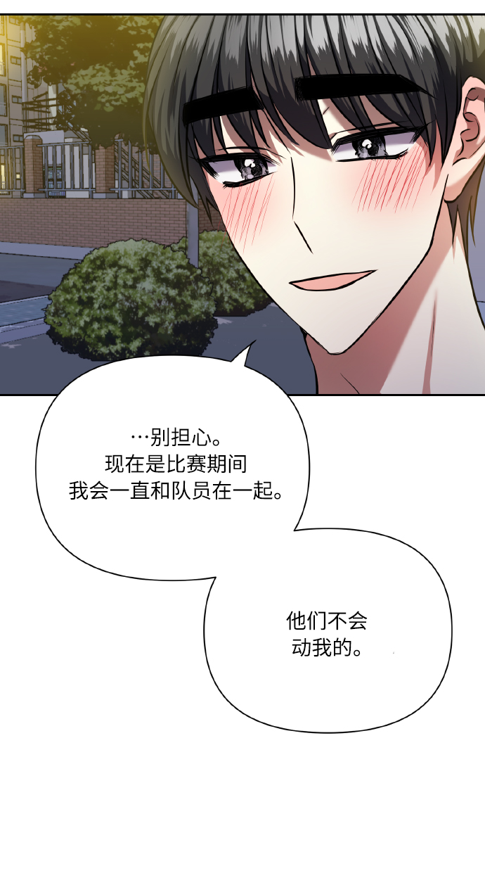[第62话] 恶的真面目16