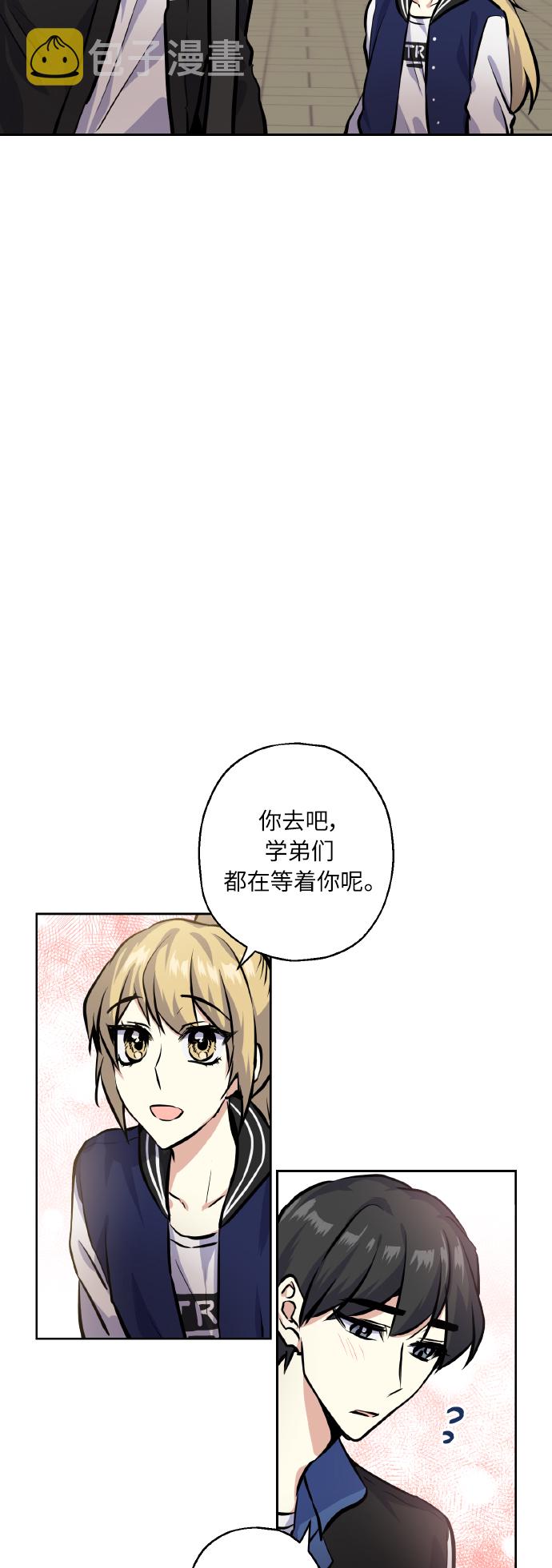 [第21话] 变化39
